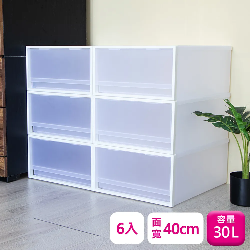 聯府單抽屜整理箱30L(2入)抽屜櫃收納櫃K91 歷史價格詳細信息
