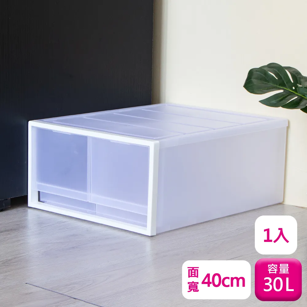 聯府雙抽屜整理箱30L(4入)抽屜櫃收納櫃K92 歷史價格詳細信息