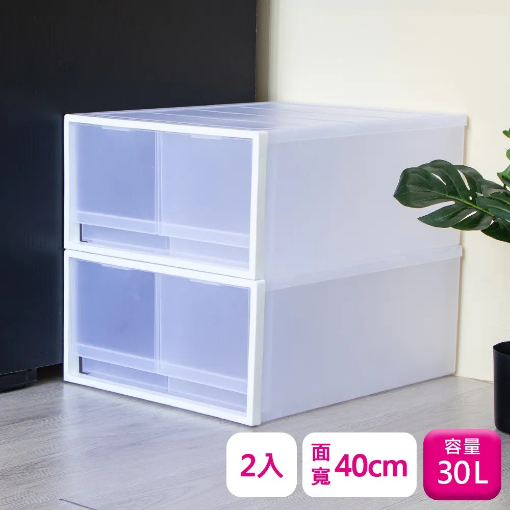 聯府雙抽屜整理箱30L(4入)抽屜櫃收納櫃K92 歷史價格詳細信息
