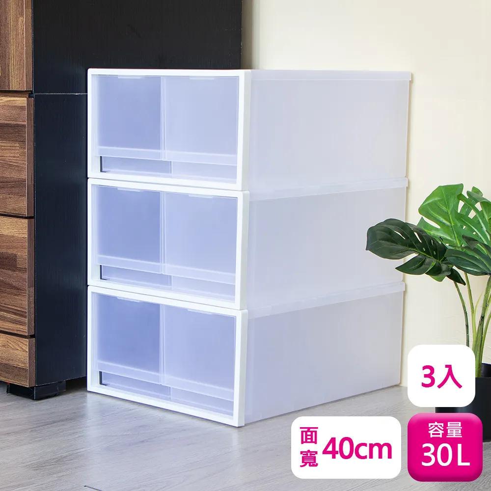聯府雙抽屜整理箱30L(4入)抽屜櫃收納櫃K92 歷史價格詳細信息