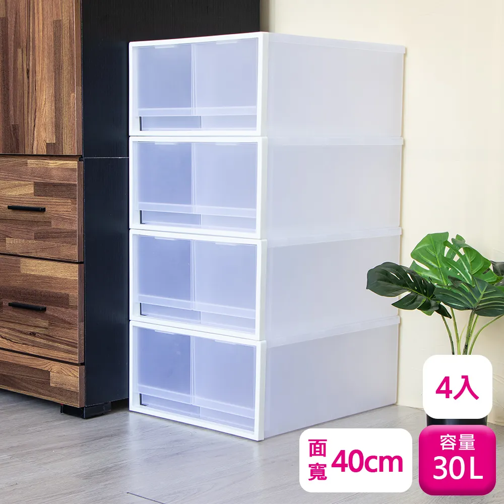 聯府抽屜整理箱(4入)雙抽屜櫃0982 歷史價格詳細信息