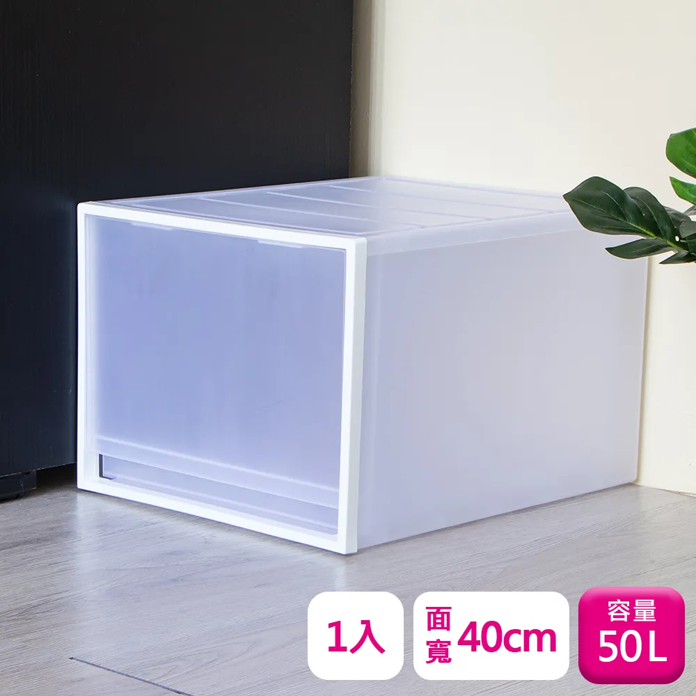 聯府抽屜整理箱50L(2入)收納櫃099 歷史價格詳細信息