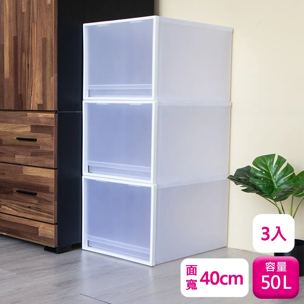 聯府抽屜整理箱50L(2入)收納櫃099 歷史價格詳細信息