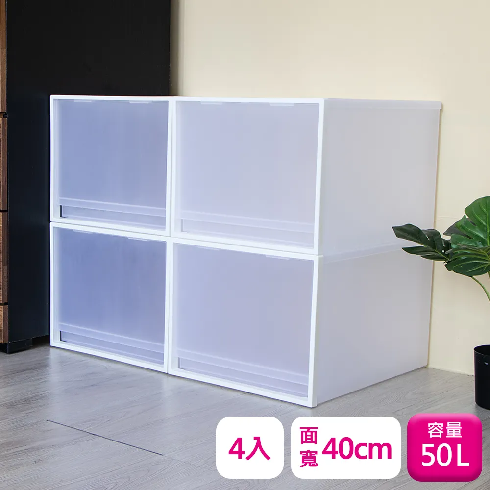 聯府抽屜整理箱50L(2入)收納櫃099 歷史價格詳細信息