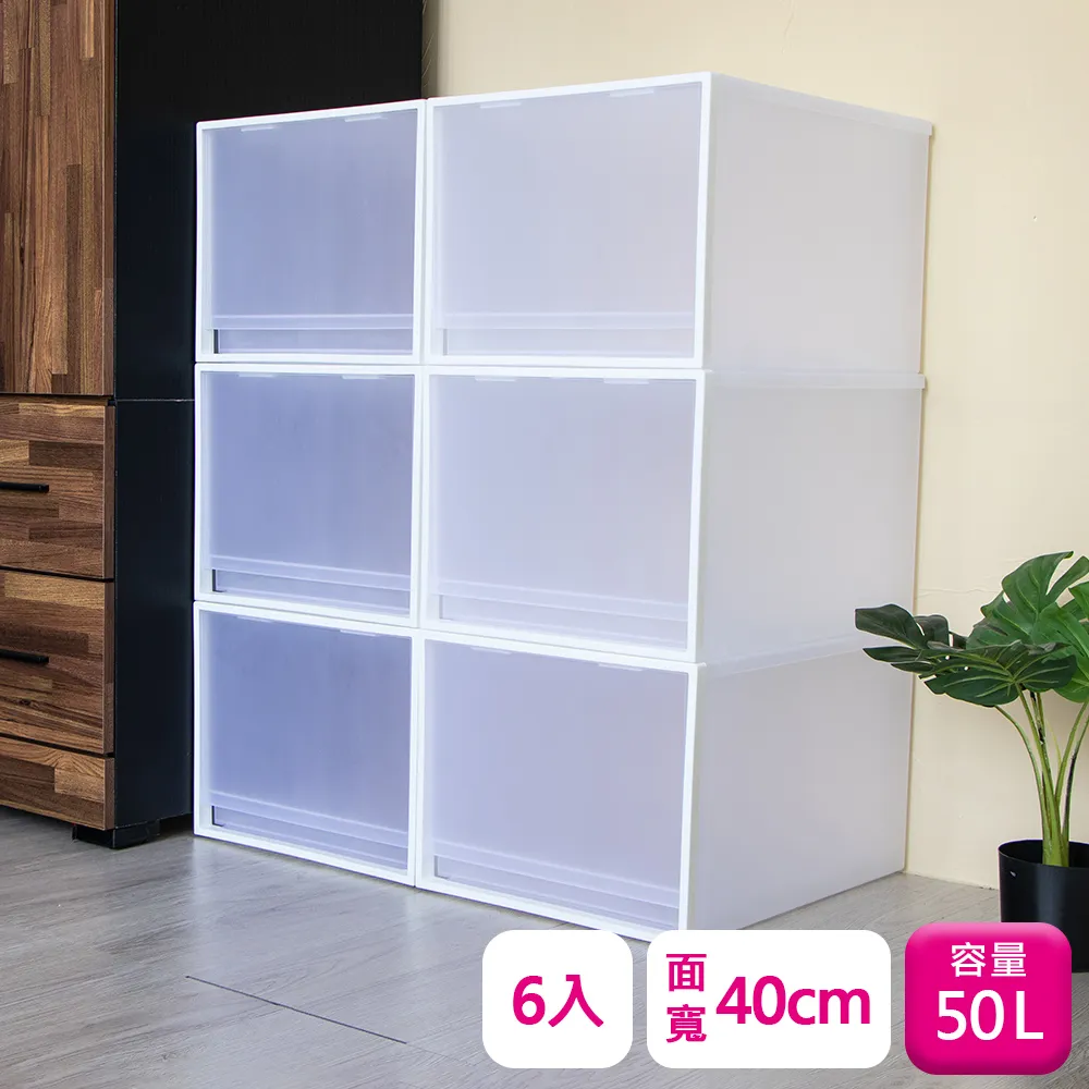 聯府抽屜整理箱50L(2入)收納櫃099 歷史價格詳細信息