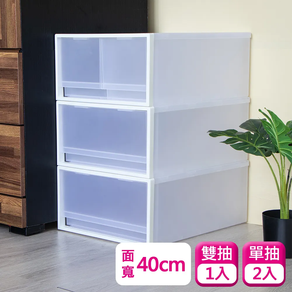 聯府抽屜整理箱(2入)雙抽屜櫃0982 歷史價格詳細信息