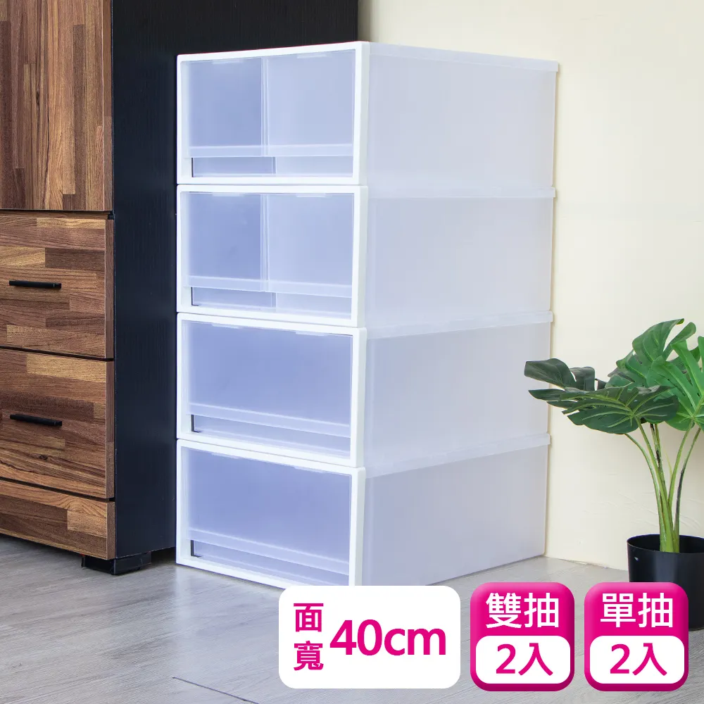 聯府抽屜整理箱4入組(1小1中2大)收納箱173451 歷史價格詳細信息