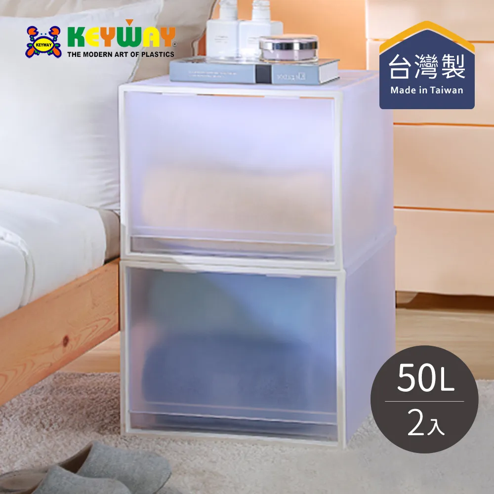 KEYWAY 抽屜整理箱 單抽 物品收納 抽屜收納箱 萬用收納箱 塑膠PP收納箱 收納分類箱  收納籃 堆疊收納箱 歷史價格詳細信息