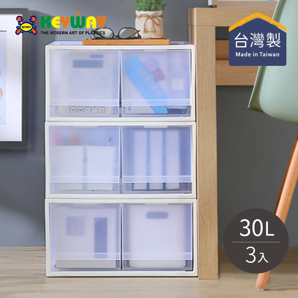 KEYWAY 雙抽屜整理箱 400x358x212mm 1PC個 x 1【家樂福】 歷史價格詳細信息