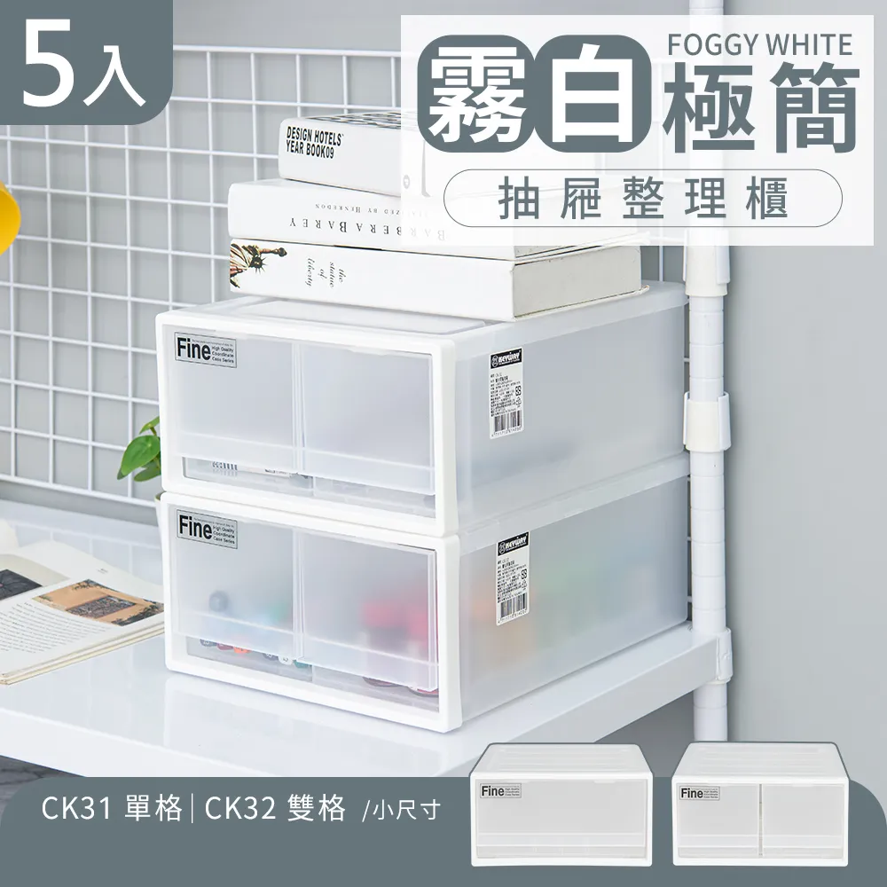 dayneeds 白吉林8mm強化玻璃電腦桌(副桌)無鍵盤架 歷史價格詳細信息