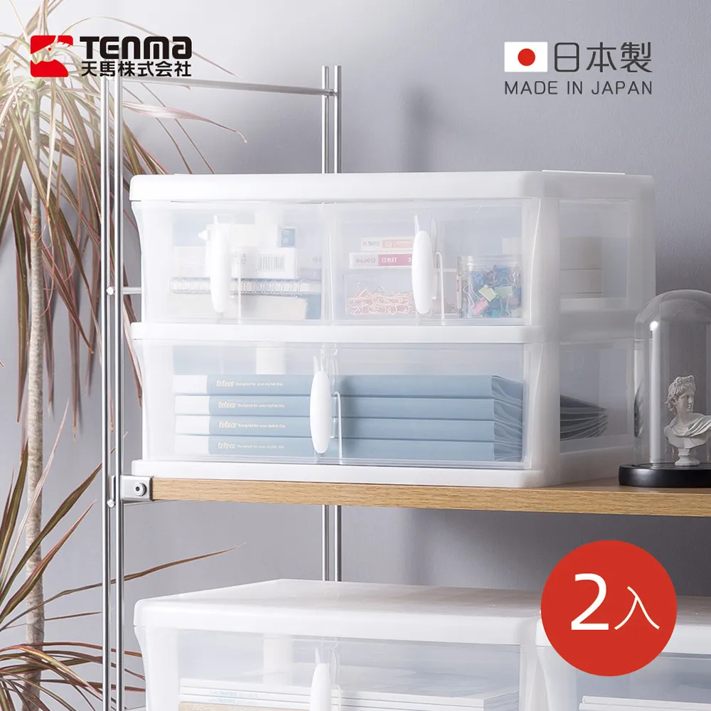 【日本天馬】日本製 e-LABO深型掀蓋式垃圾桶-45L 歷史價格詳細信息