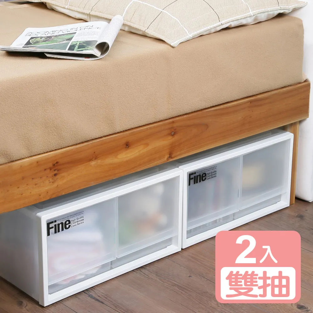 《真心良品》KEYWAY面寬-40雙抽屜整理箱30L-3入組 歷史價格詳細信息