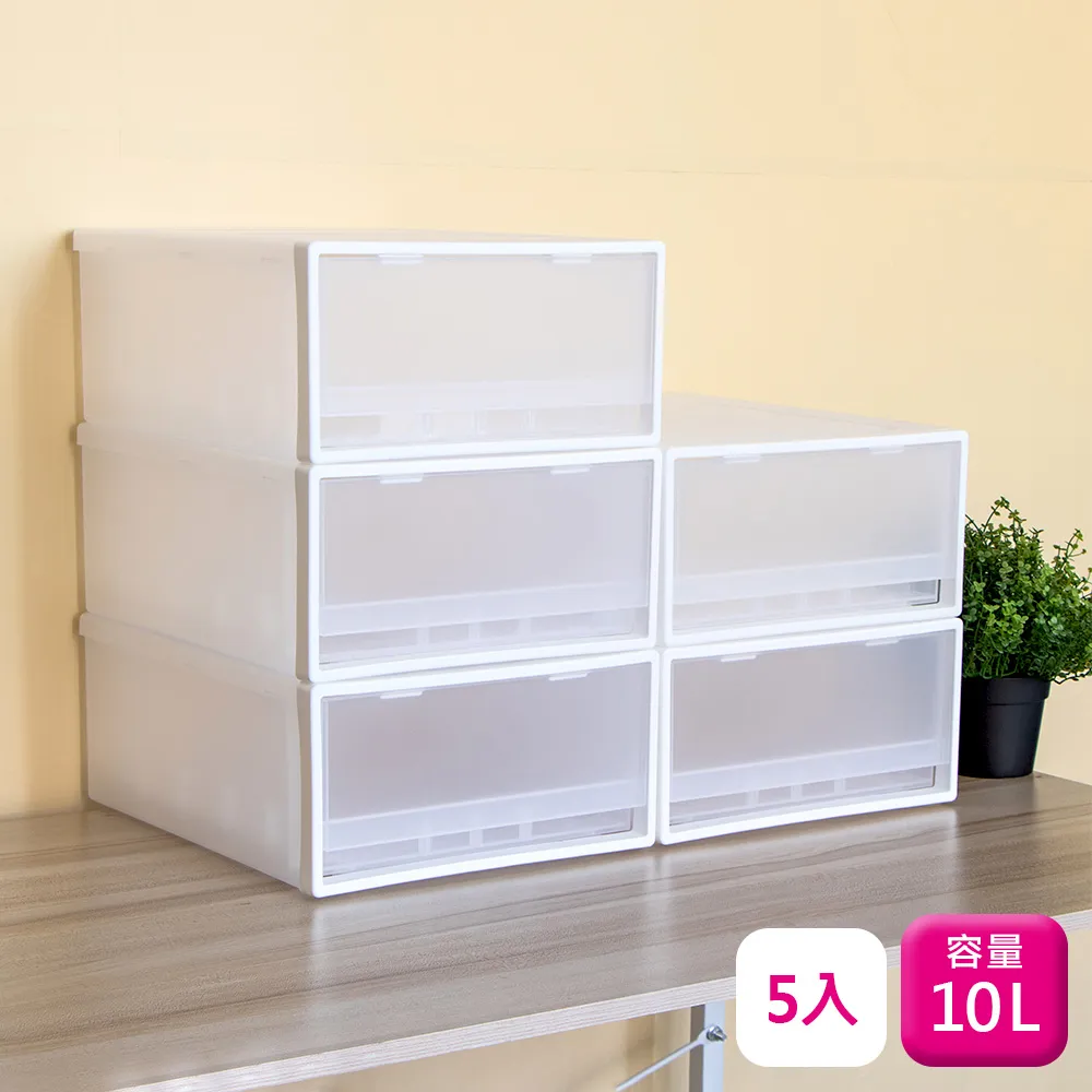 聯府抽屜整理箱10L(1入)置物櫃692 歷史價格詳細信息