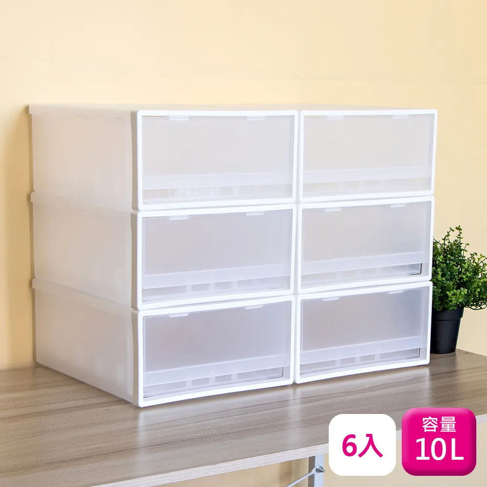 聯府抽屜整理箱10L(1入)置物櫃692 歷史價格詳細信息