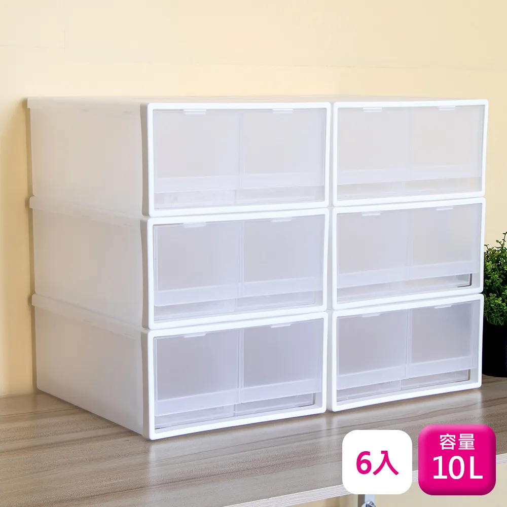 聯府雙抽屜整理箱30L(4入)抽屜櫃收納櫃K92 歷史價格詳細信息