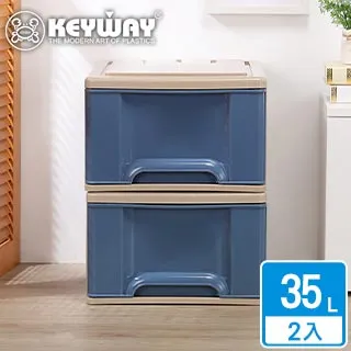 抽屜整理箱-35L(四種款式任選2) 歷史價格詳細信息