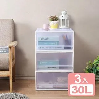 《真心良品》KEYWAY面寬-40單抽屜整理箱30L-3入組 歷史價格詳細信息