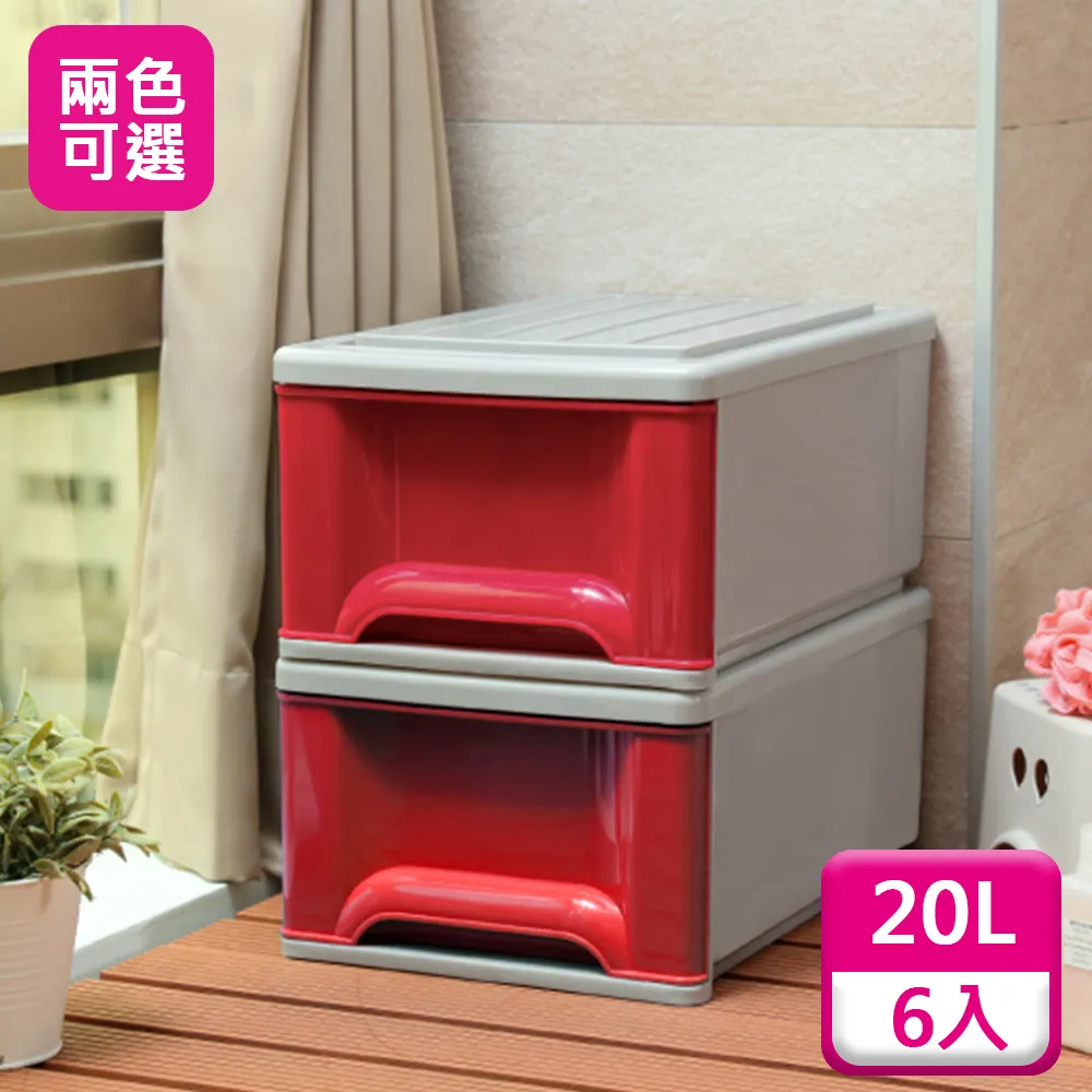 聯府抽屜整理箱20L(3入)收納箱095 歷史價格詳細信息