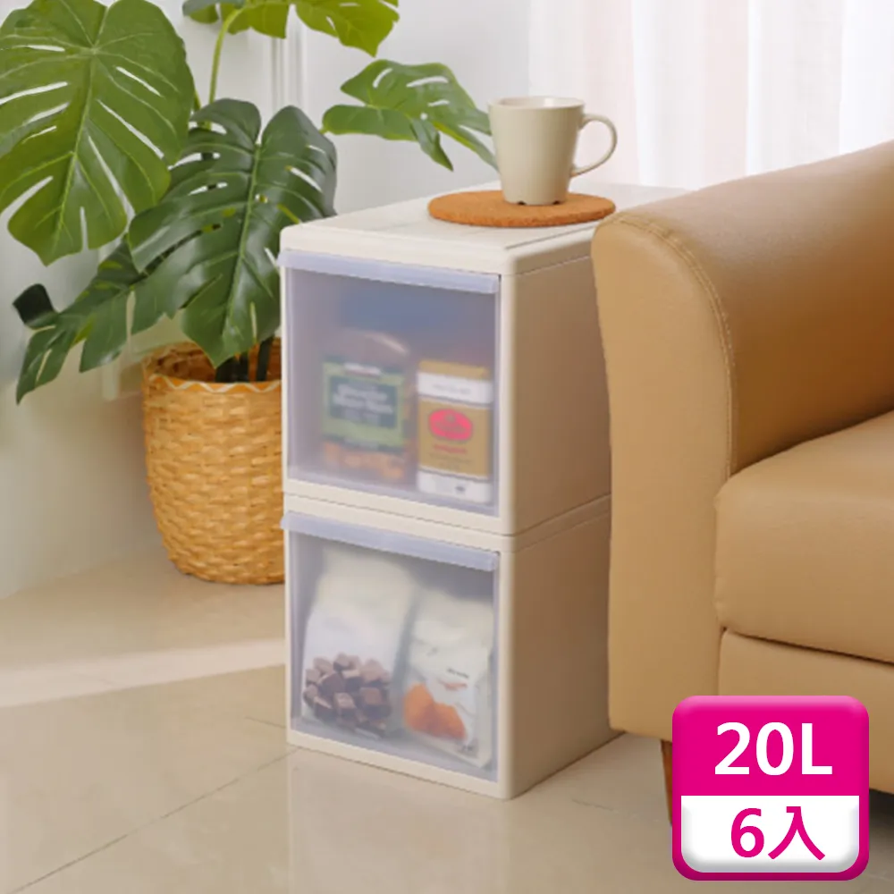 聯府抽屜整理箱20L(3入)收納箱095 歷史價格詳細信息