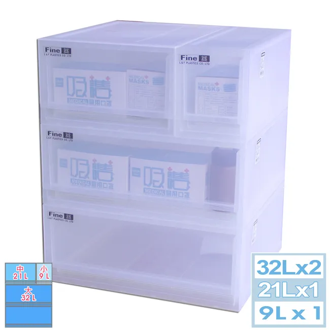 【HANDLE TIME】積木抽屜整理箱五件組(大2小3) 歷史價格詳細信息