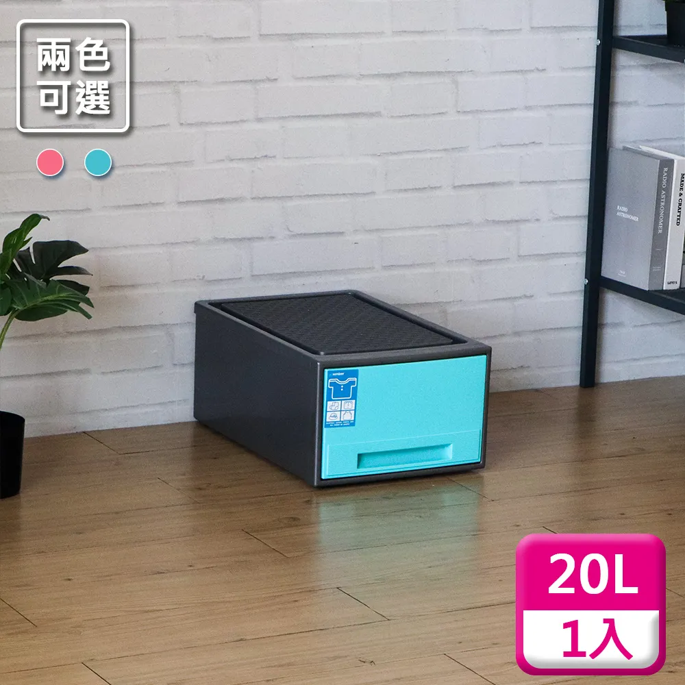 聯府抽屜整理箱20L(3入)收納箱095 歷史價格詳細信息