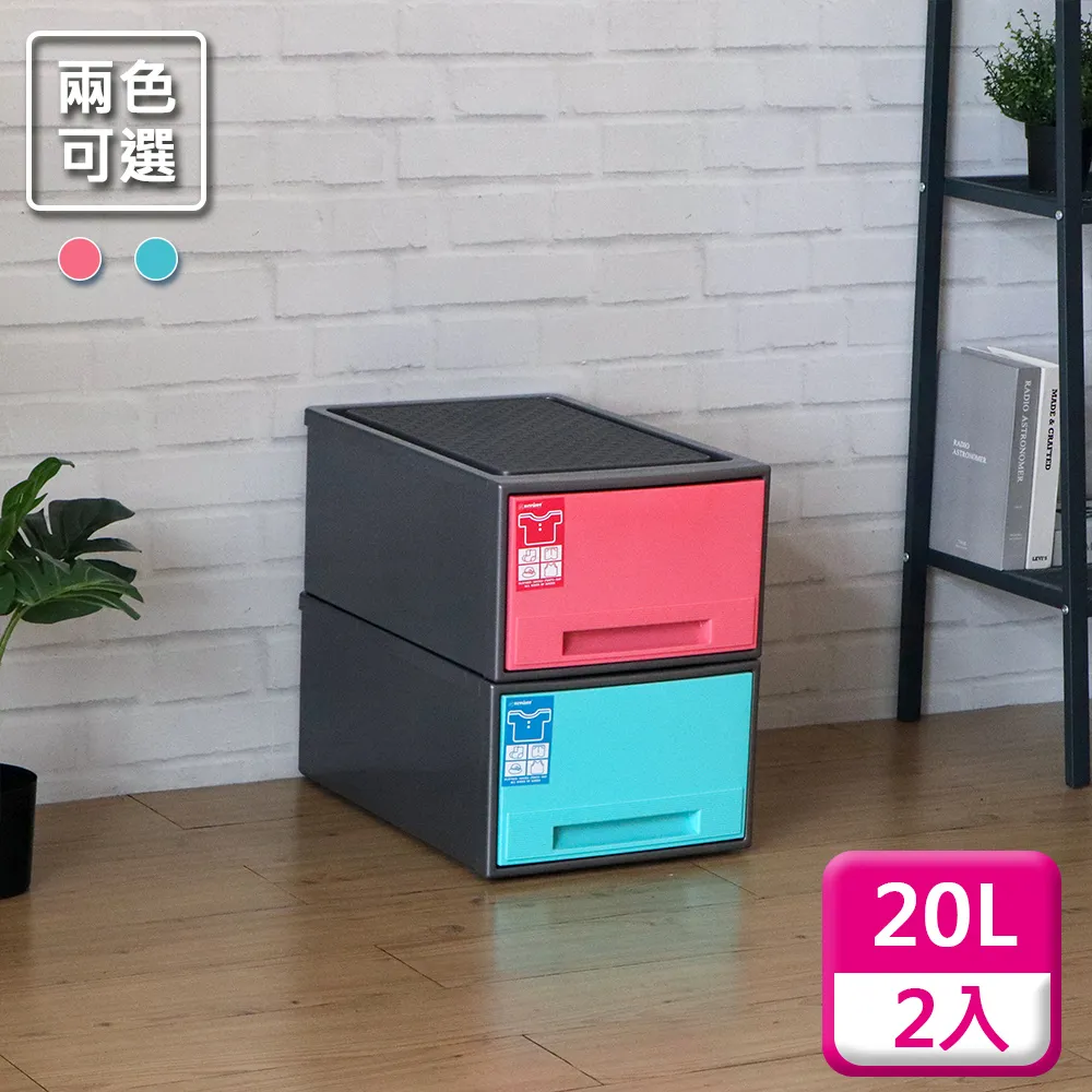聯府抽屜整理箱20L(3入)收納箱095 歷史價格詳細信息