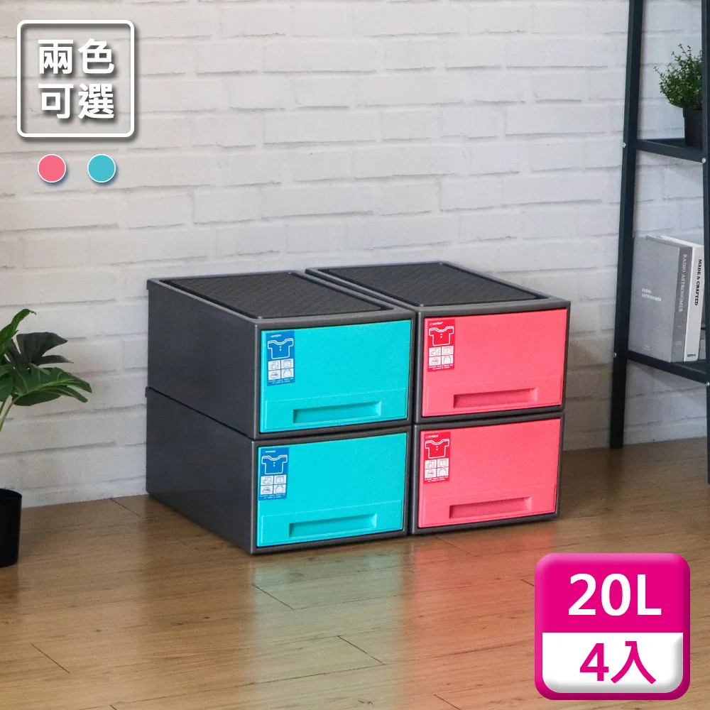 聯府抽屜整理箱20L(3入)收納箱095 歷史價格詳細信息