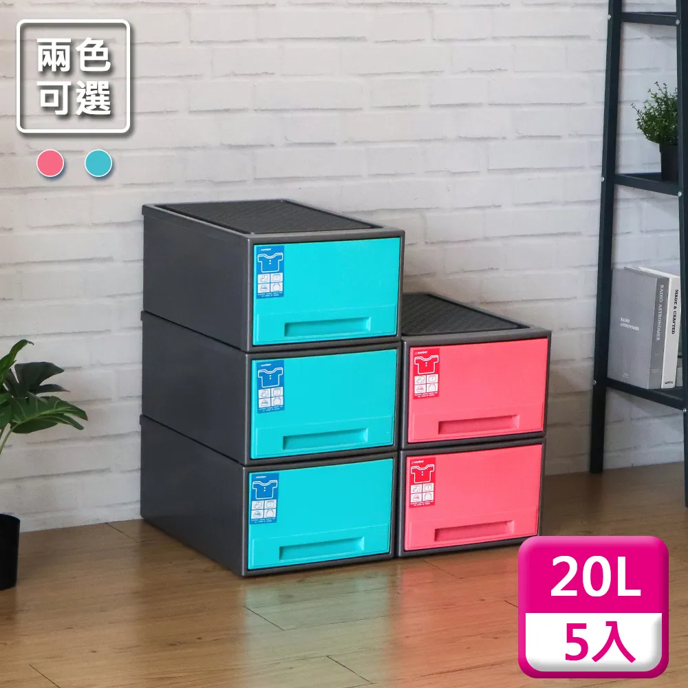 聯府抽屜整理箱(5入)雙抽屜櫃0982 歷史價格詳細信息