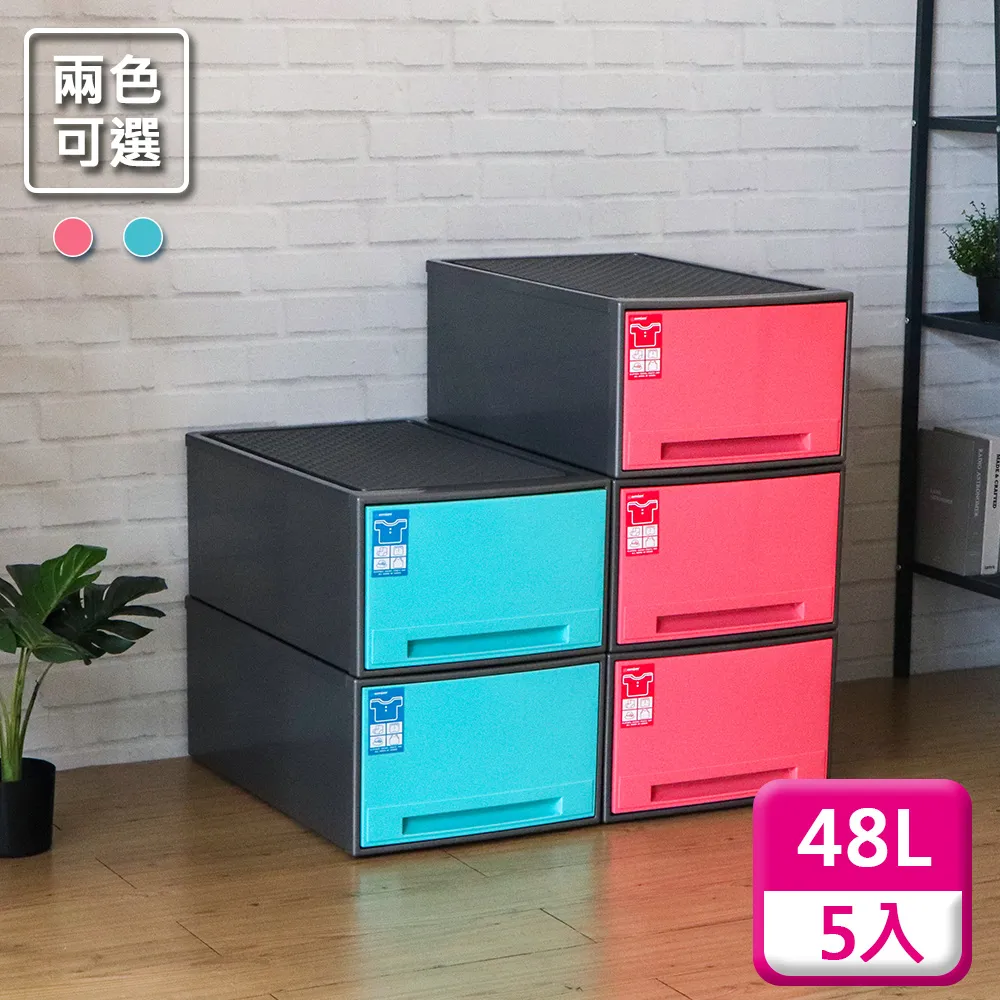 聯府抽屜整理箱(5入)雙抽屜櫃0982 歷史價格詳細信息