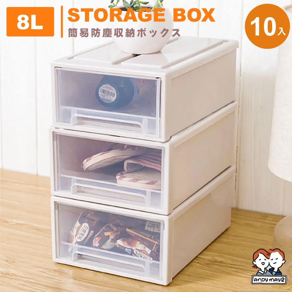 日式防塵防潮抽屜收納箱-36L(3入) 歷史價格詳細信息