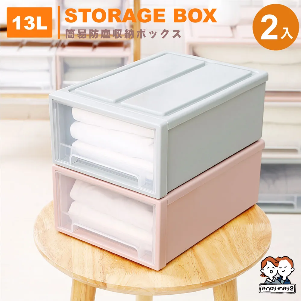 日式防塵防潮抽屜收納箱-36L(3入) 歷史價格詳細信息