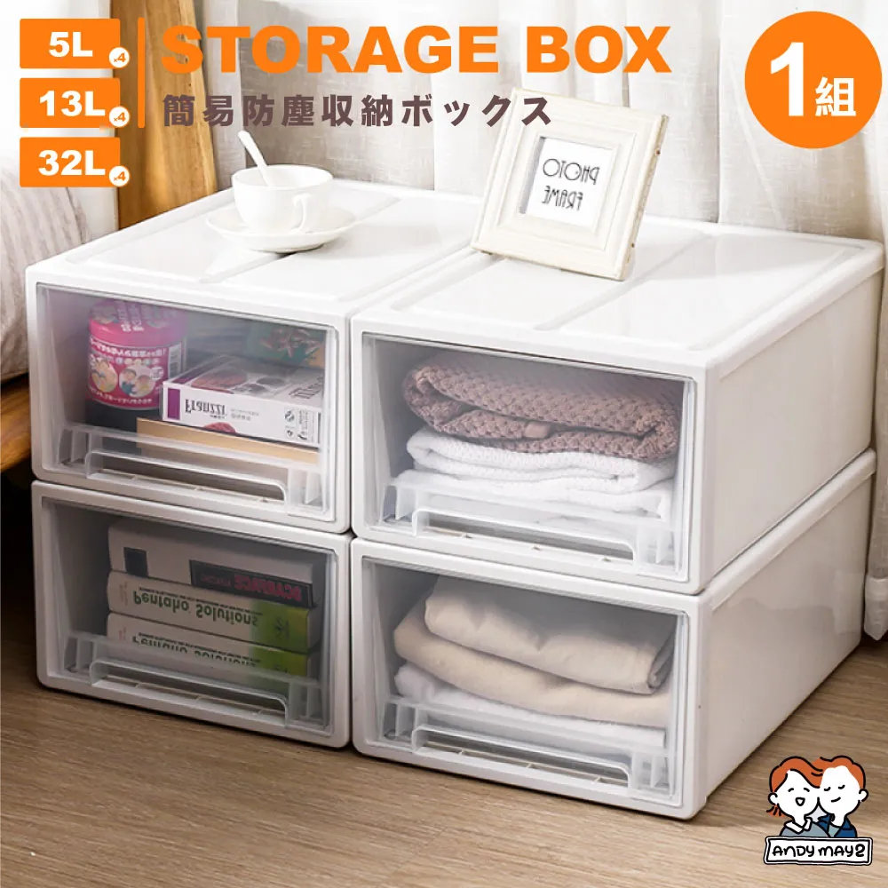 日式防塵防潮抽屜收納箱-36L(3入) 歷史價格詳細信息