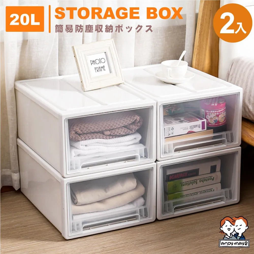 日式防塵防潮抽屜收納箱-36L(3入) 歷史價格詳細信息