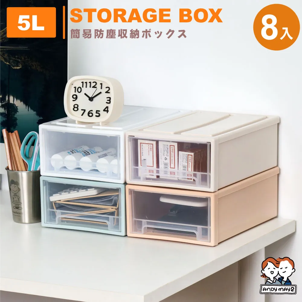 日式防塵防潮抽屜收納箱-36L(3入) 歷史價格詳細信息