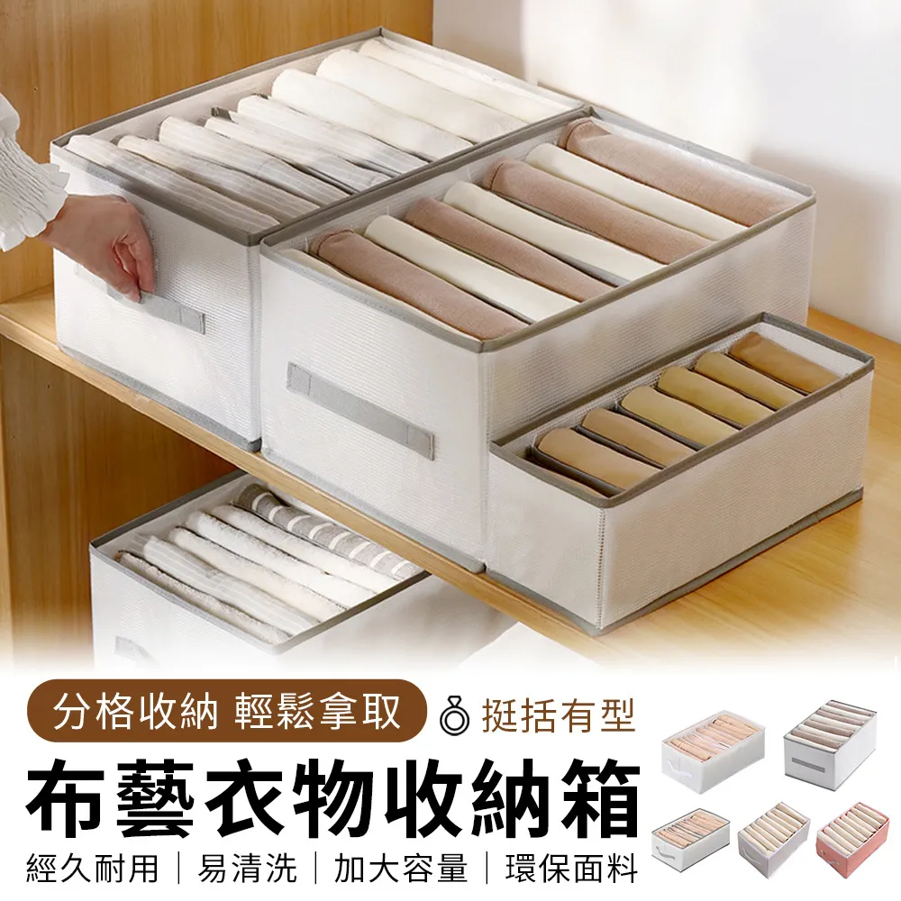 抽屜式衣櫃分格置物架 大款 一體成型安裝快速 收納架 衣櫥架 分層架 歷史價格詳細信息