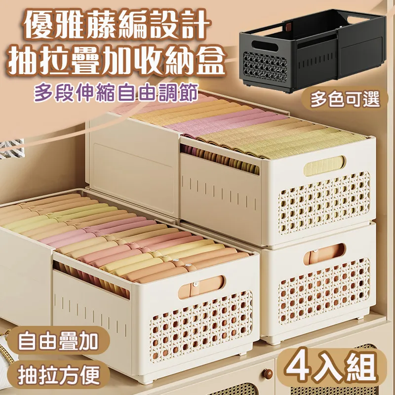 【4入組 優廚寶】易扣密封儲物防潮可堆疊收納罐/奶粉罐/茶葉罐(500/800/1200/1800ml) 歷史價格詳細信息