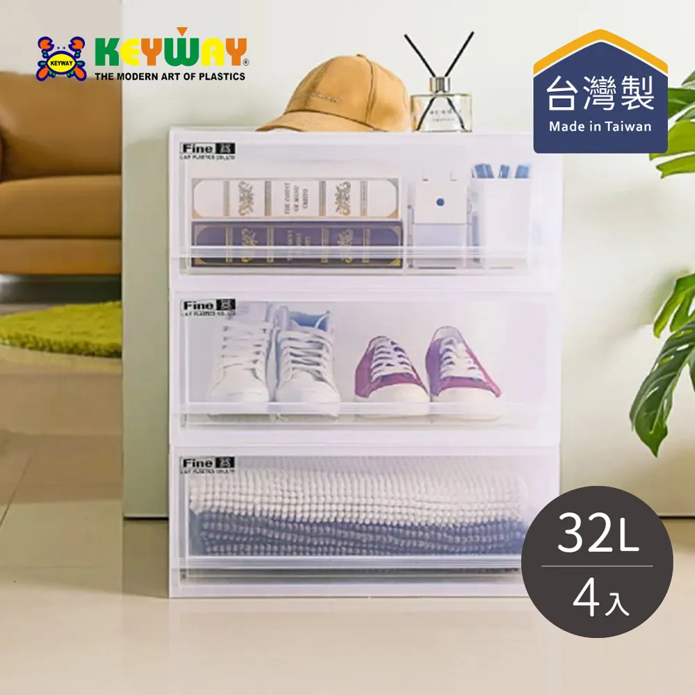 KEYWAY抽屜式整理箱/LF1701/9L 歷史價格詳細信息