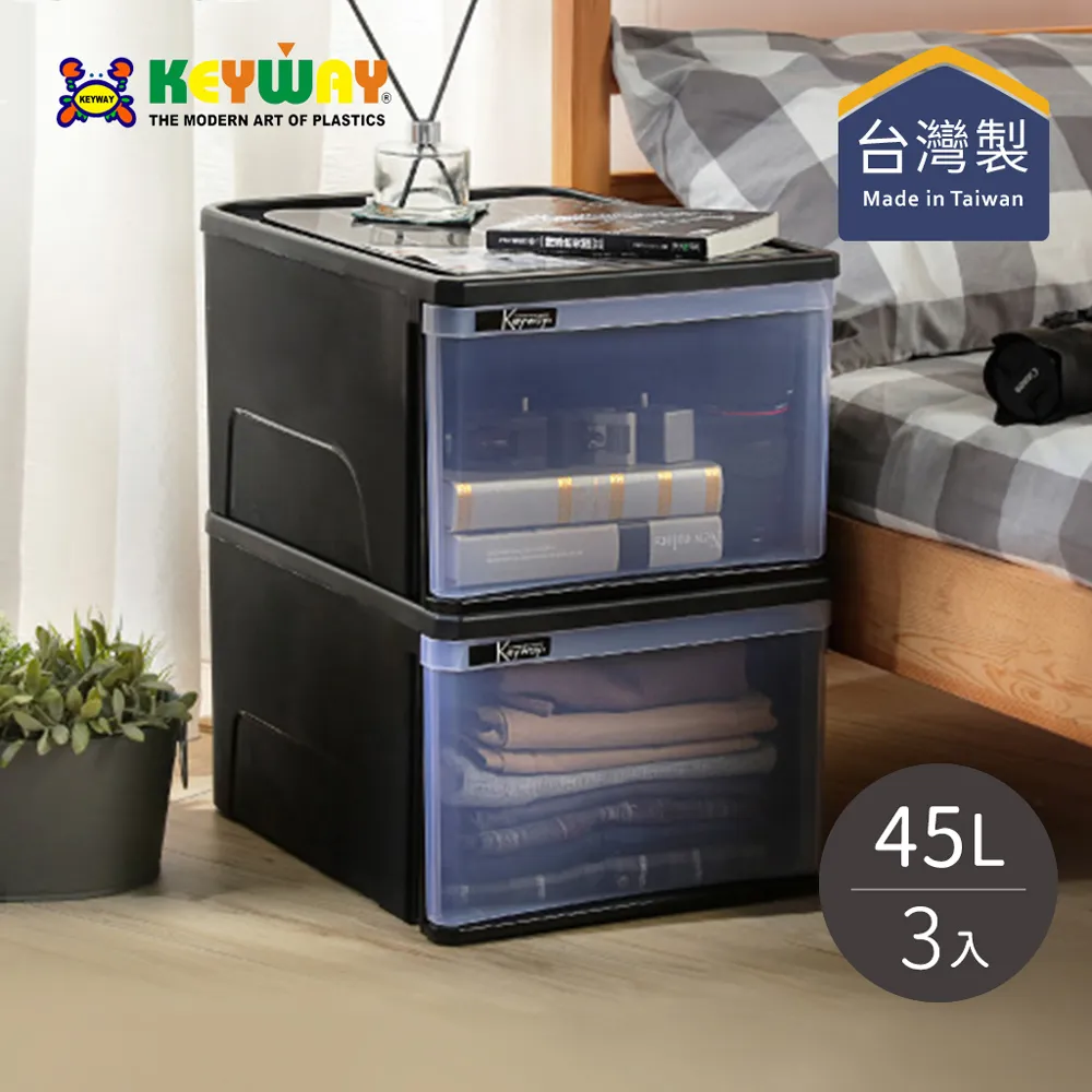 KEYWAY 時尚黑抽屜整理箱 531x384x280mm 1PC個 x 1【家樂福】 歷史價格詳細信息