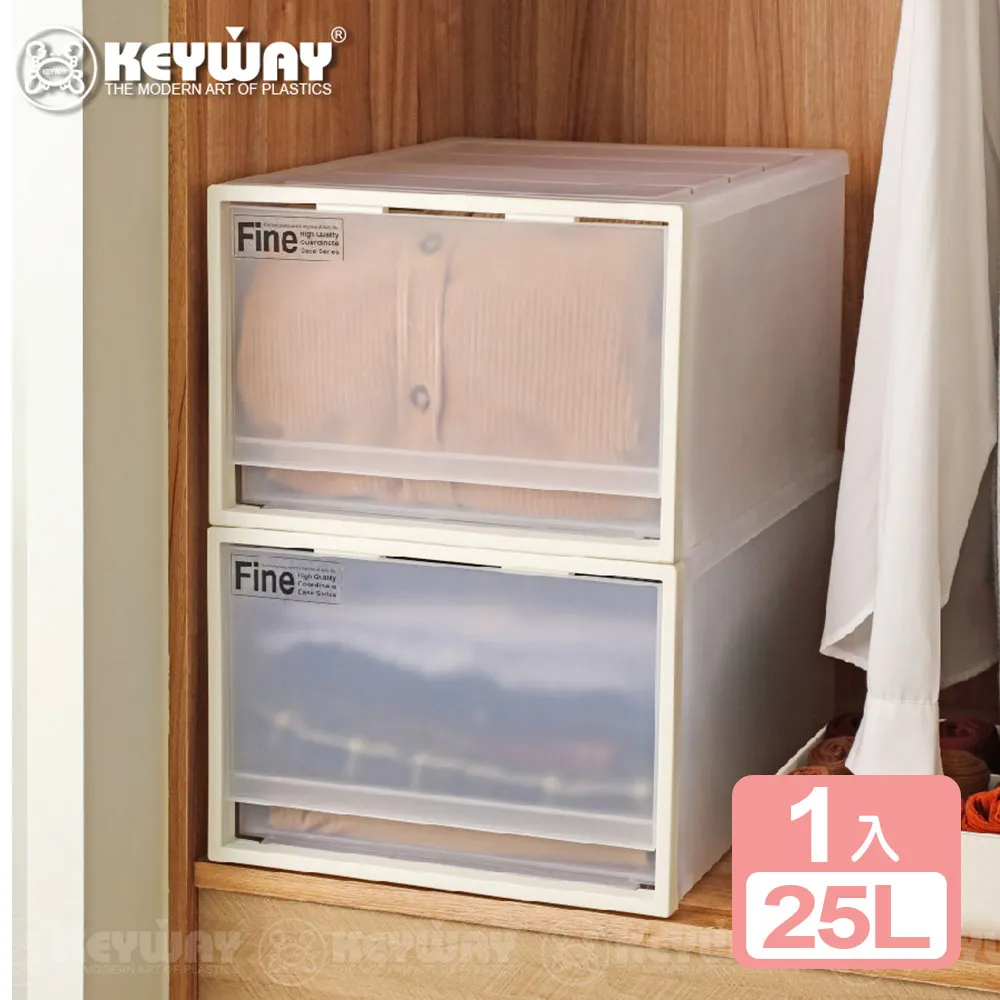 《真心良品》KEYWAY面寬35cm單抽屜整理箱(深型)35L-1入組 歷史價格詳細信息