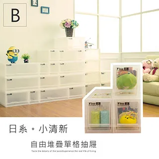 dayneeds 可自由堆疊收納櫃(雙格)一入 歷史價格詳細信息