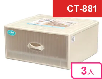 KEYWAY 抽屜整理箱 單抽 物品收納 抽屜收納箱 萬用收納箱 塑膠PP收納箱 收納分類箱  收納籃 堆疊收納箱 歷史價格詳細信息