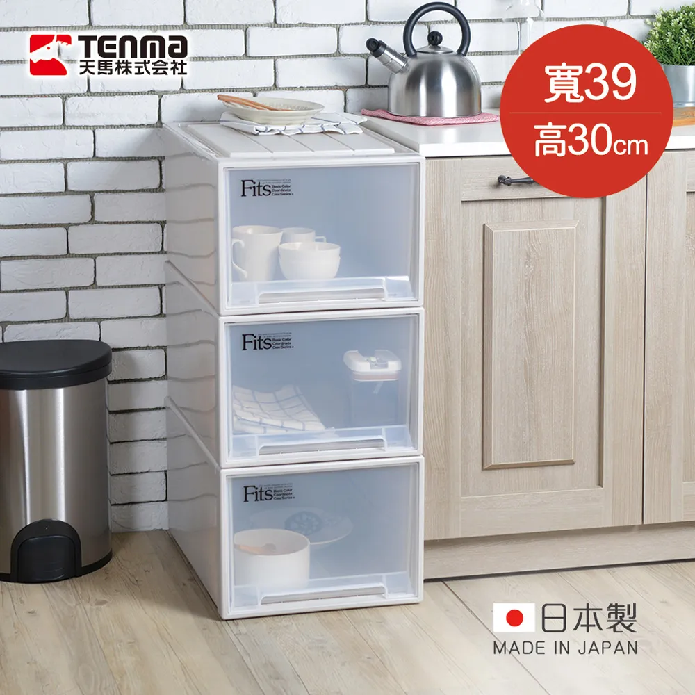【日本天馬】Fits 30面寬單層抽屜收納箱-高18CM-3入 歷史價格詳細信息