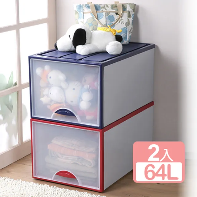 《真心良品》靜岡超大抽屜式收納箱64L(2入) 歷史價格詳細信息