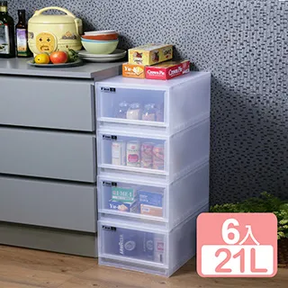 《真心良品》卡爾登抽屜聰明收納組(加寬*2+大*1+中*1)附輪 歷史價格詳細信息