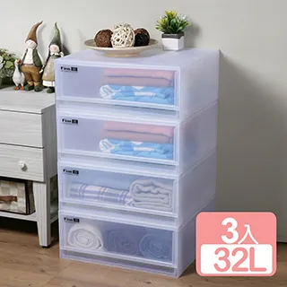 《真心良品》卡爾登抽屜聰明收納組(加寬*2+大*1+中*1)附輪 歷史價格詳細信息