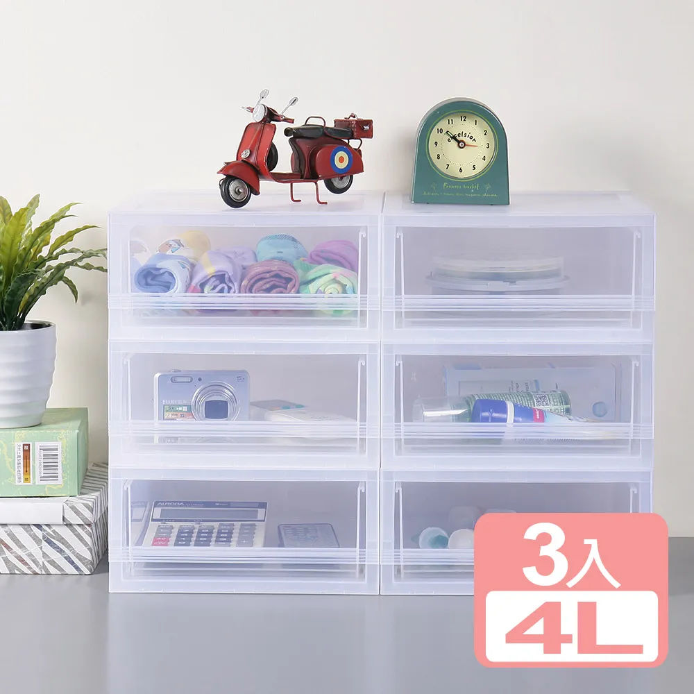 《真心良品》柯芬淺型經典組系統式抽屜收納箱3入 歷史價格詳細信息