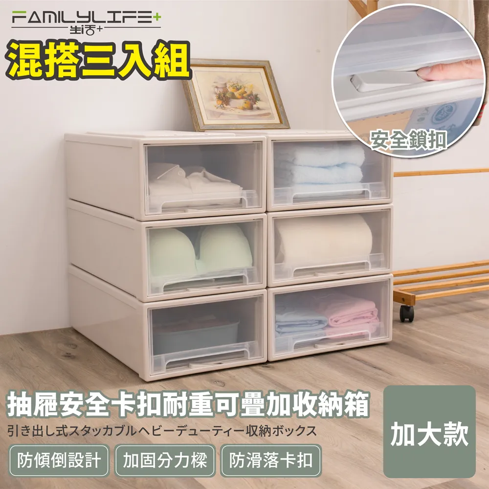 加重款抽屜式收納柜客廳塑料多層儲物柜兒童玩具家用雜物五斗柜子 收納箱 收納櫃 抽屜櫃 塑膠整理箱 置物箱 歷史價格詳細信息