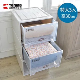 【日本天馬】Fits 30面寬單層抽屜收納箱-高18CM-3入 歷史價格詳細信息