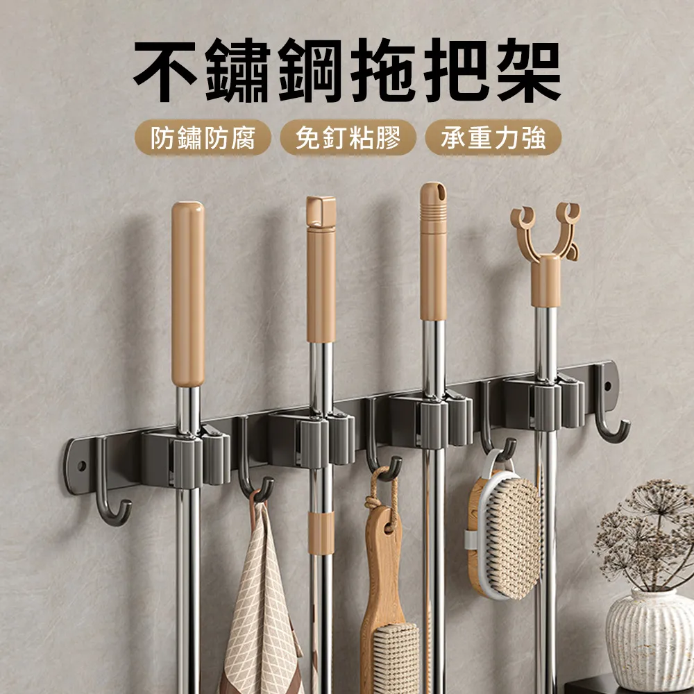 拖把掛鉤304不銹鋼掛拖把架免打孔衛生間拖把夾壁掛陽臺掃把掛架~特價 歷史價格詳細信息