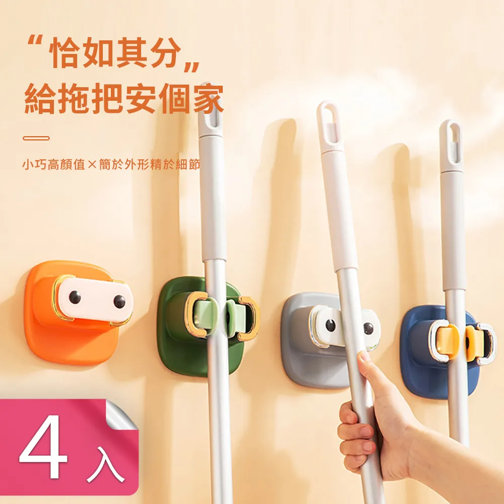 【荷生活】小忍者矽膠拖把掛架 馬桶刷清潔刷曬衣桿固定架-1入 歷史價格詳細信息